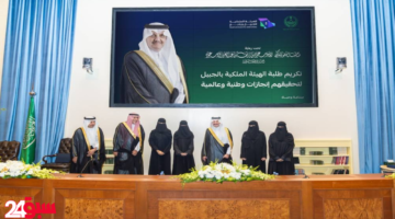 إنجازات عالمية ووطنية تقود طلبة الهيئة الملكية بالجبيل لتكريم أمير الشرقية